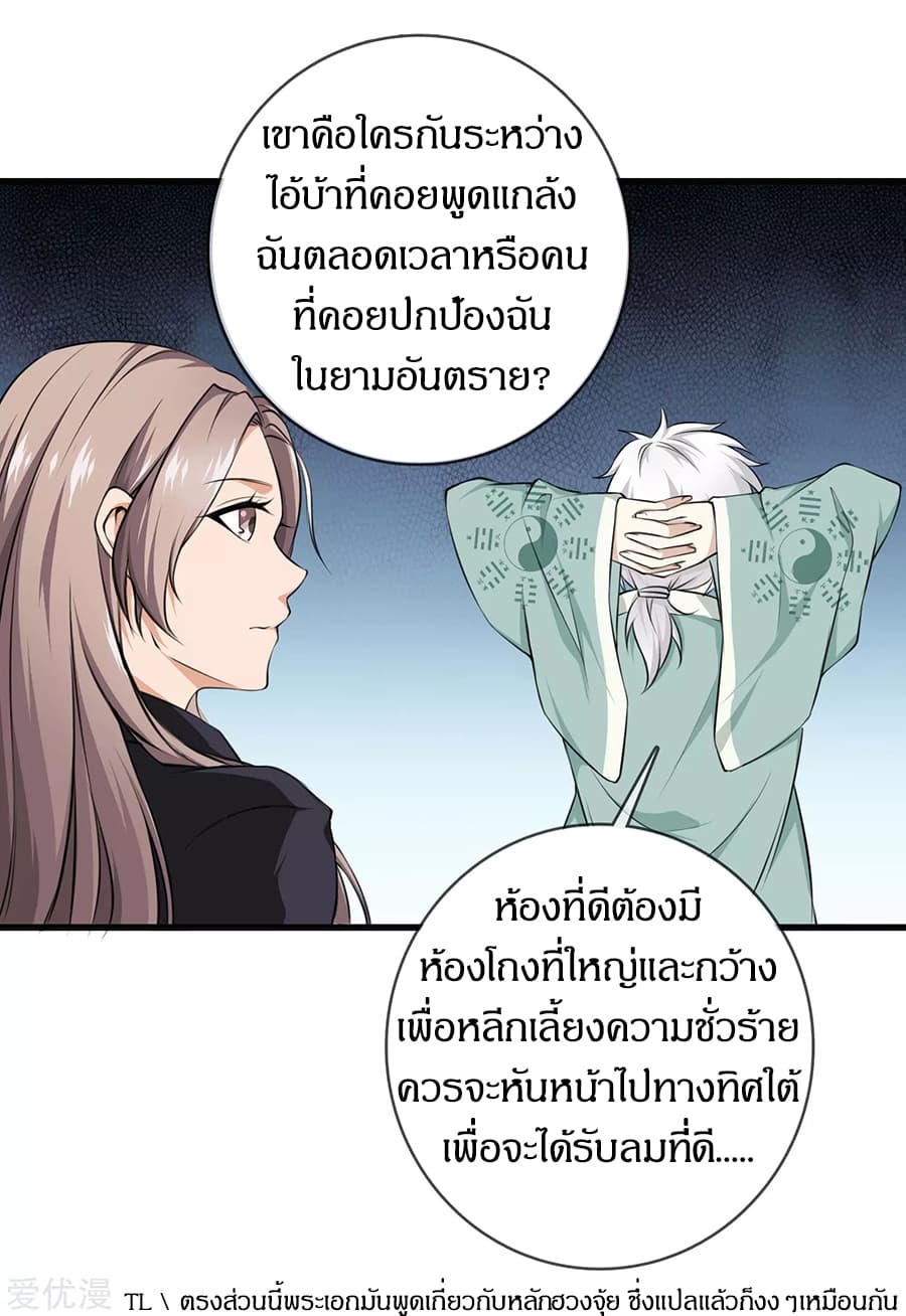 อ่านมังงะ การ์ตูน